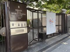 Embassy of Argentina in Tokyo building exterior