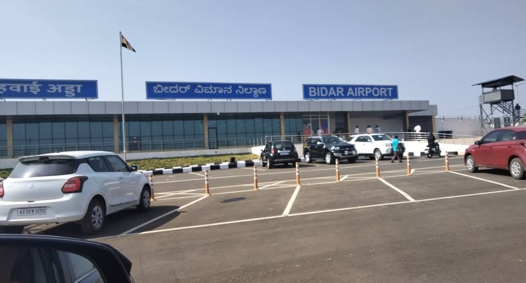 Bidar Airport terminal building in Karnataka India