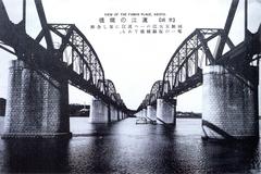 Hangang Railroad Bridge in the 1930s during sunset with surrounding cityscape