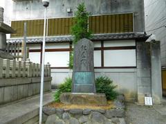 Honnō-ji Buddhist temple in Nakagyo-ku, Kyoto, Japan