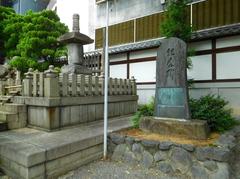 Honnō-Ji