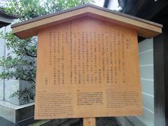 Exterior view of Honnō-ji Buddhist temple in Kyoto, Japan