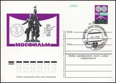 Soviet 1974 airmail postal card with commemorative stamp celebrating 50th anniversary of Mosfilm studio, featuring a movie camera image and emblematic Worker and Kolkhoz Woman sculpture