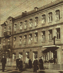Harbin Institute of Technology managed by Zhongchang Railway in December 1952