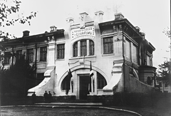 Harbin Institute of Technology historic campus in 1920
