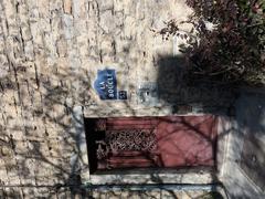 Door number 53 of La Boucle building in Lyon 4th district