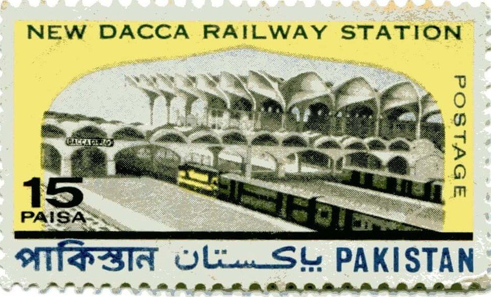 Postage stamp commemorating the first anniversary of New Railway Station in Dacca