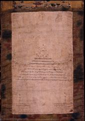 Portrait of Lama Gyurme Dorje from 17th century painting