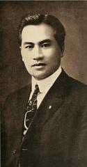 Portrait of Reverend Akaiko Akana first Hawaiian pastor at Kawaiahao Church