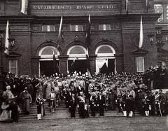 The National Assembly of Bulgaria during a celebration in 1901