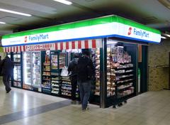 Kintetsu Nippombashi Station