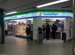 FamilyMart convenience store inside the ticket gate of Kintetsu Nara Station in Japan
