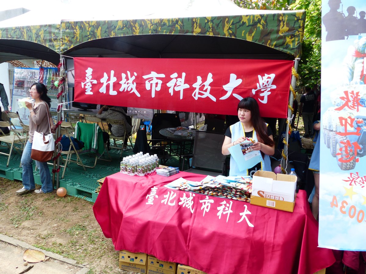 Taipei City University of Science and Technology recruitment booth at Hukou Camp Open Day 2014