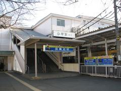 Kodaira Station