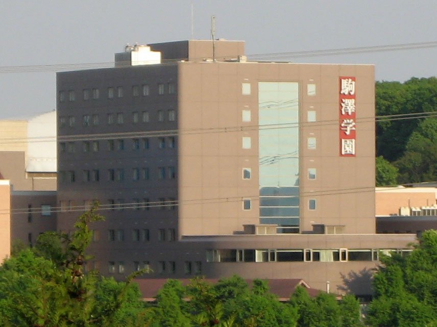 Komazawa Women's University campus buildings in Inagi City Tokyo Japan