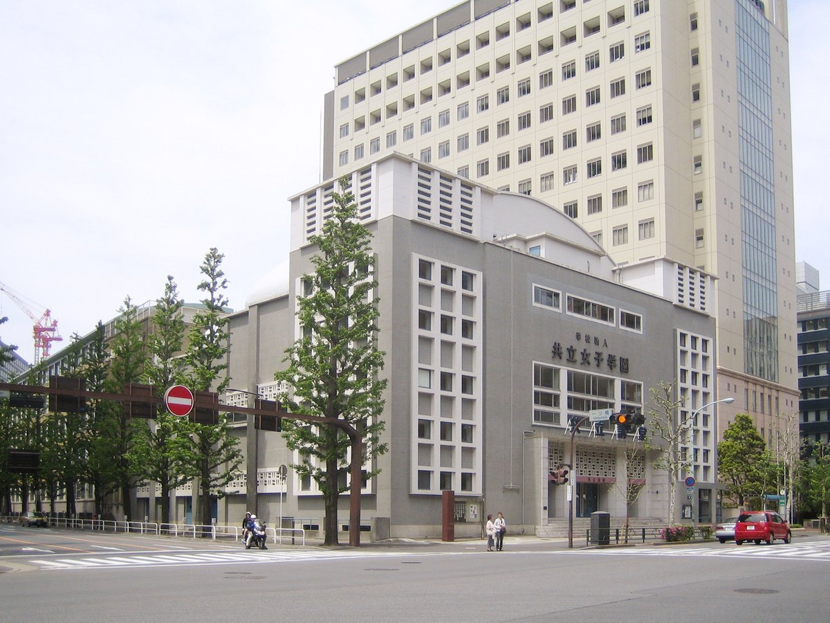 Kyoritsu Women's Educational Institution Kanda-Hitotsubashi Campus building exterior in Chiyoda Tokyo Japan