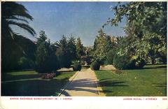 Vintage postcard of Royal Garden in Athens circa 1915