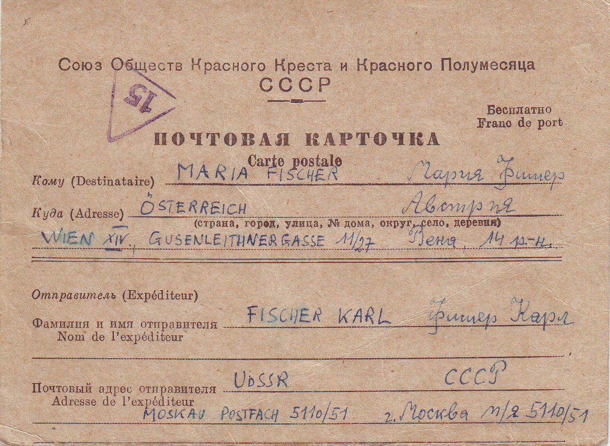 Handwritten letter from Karl Fischer in the USSR to Maria Fischer dated April 12, 1955