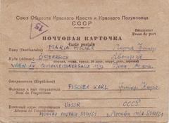Handwritten letter from Karl Fischer in the USSR to Maria Fischer dated April 12, 1955