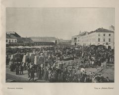 Modern Warsaw market behind the Iron Gate
