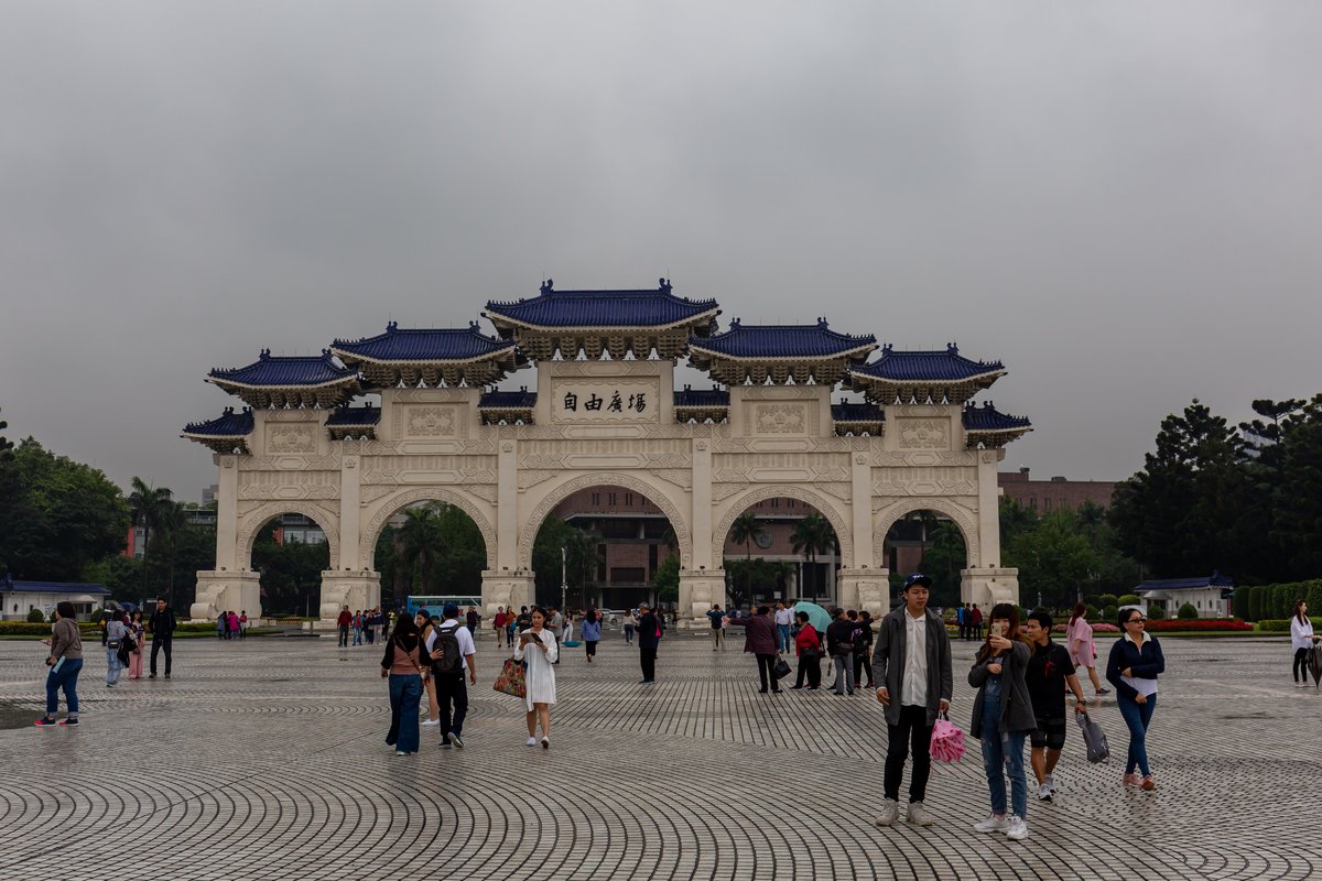 Main gate in Liberty Square, Taipei, Taiwan