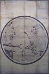 Rubbing of a mirror dedicated by Matsuura Takeshiro at Kitano Tenmangu shrine in Kyoto Japan