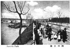 View of Sumida Park in 1937 showing trees and walking paths alongside the Sumida River in Tokyo