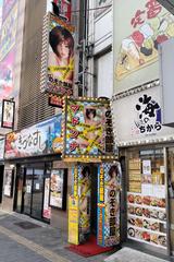 Entrance of Nozoki Room in Kabukicho, Shinjuku, Tokyo