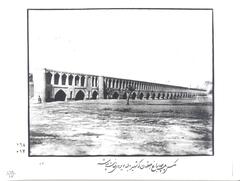 Historical Golestan Palace architecture in Tehran, Iran