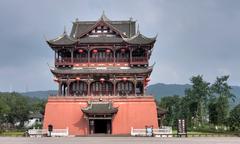 Luodai Town