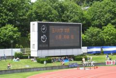 Machida-city athletic stadium exterior view with clear sky