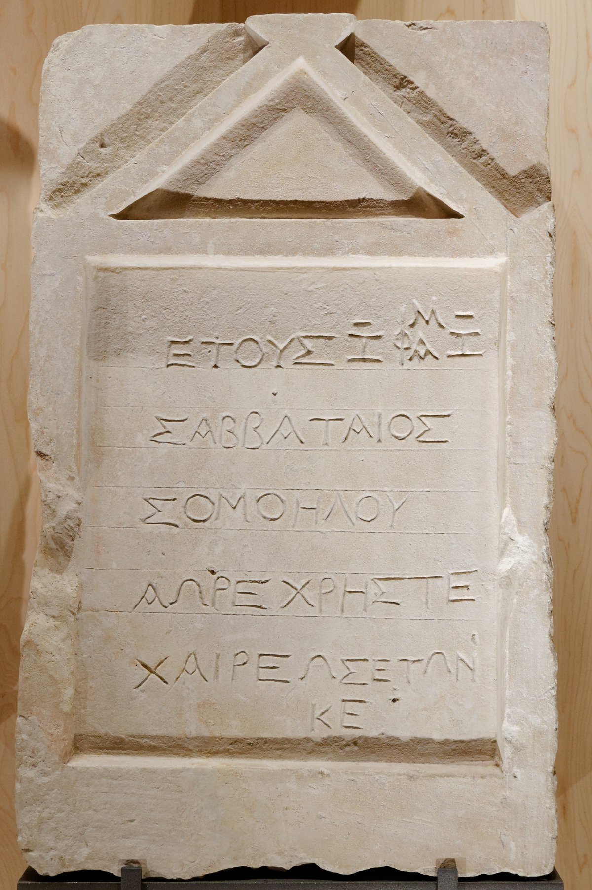 Ancient Greek funerary stele with relief sculpture of a mourning woman
