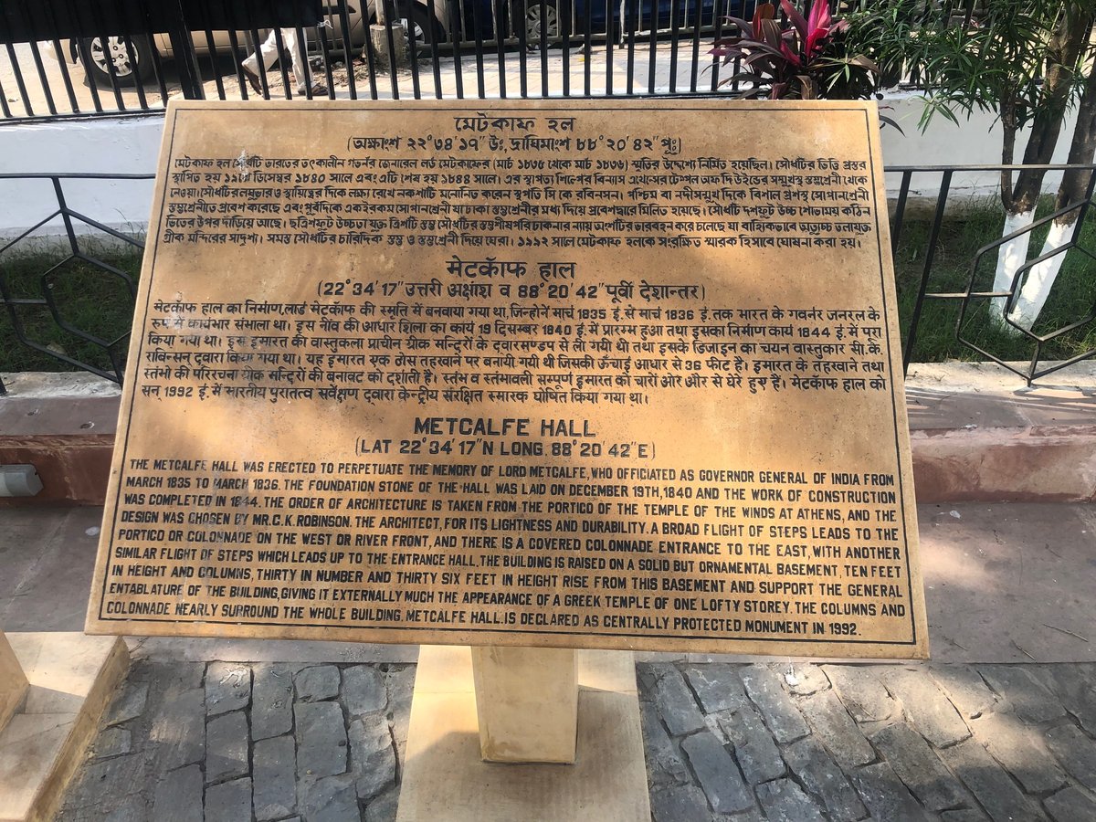 Metcalf Hall inscription in Hindi outside the building