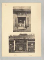 Six Banyan Temple main gate and Juehuang Hall, historic Buddhist temple in Guangzhou with cultural relics