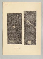 Rubbings of Su Dongpo's portrait stele and the Yongjia Zhendao Ge stele inside Six Banyan Trees Temple in Guangzhou