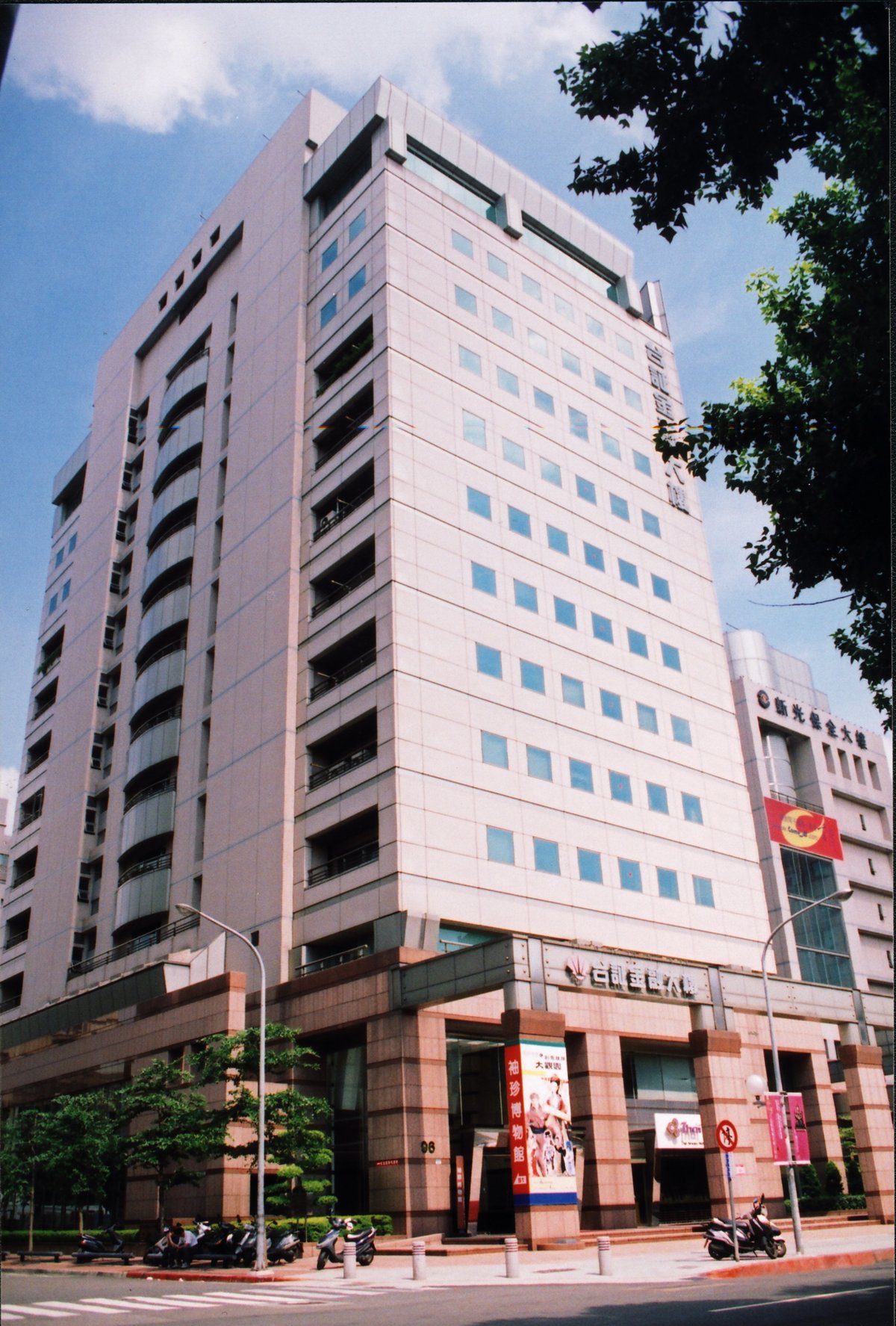 Miniatures Museum of Taiwan exterior view in Taipei