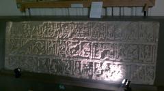 12th century Baku fortress stone inscription with Kufic Arabic script detailing historical text