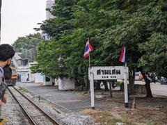 Sam Sen Railway Station