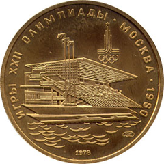 Krylatskoye Rowing Canal