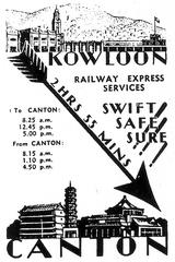 Historical Kowloon-Canton Railway poster showing train and scenic route