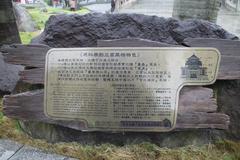 National Taiwan Craft Research & Development Institute Taipei Branch building exterior