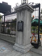 1994 NHI Marker at University of Santo Tomas commemorating the Battle of Manila 1945