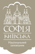 Logo of the National Sanctuary Complex Sophia of Kiev