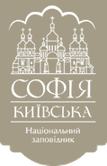 |
  National Sanctuary "Sophia Of Kyiv"