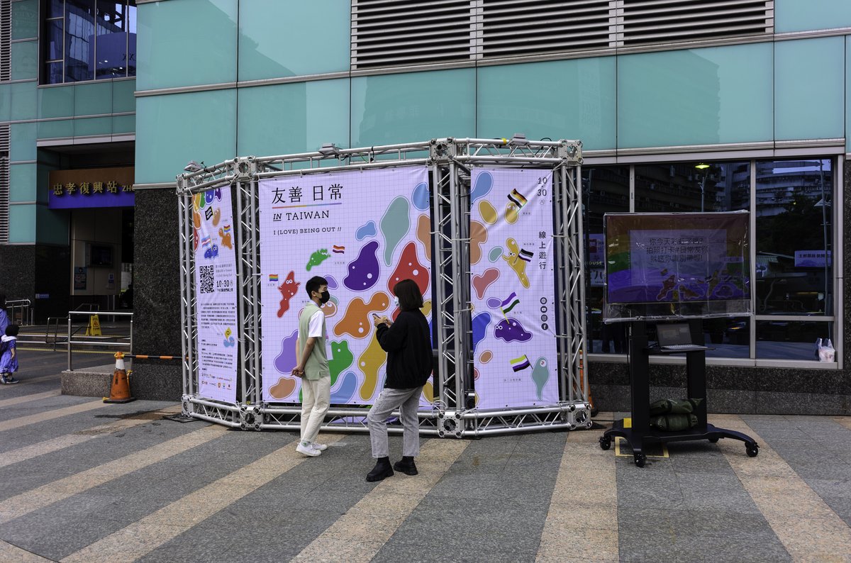 Rainbow photo wall at Taipei Metro Zhongxiao Fuxing Station Exit 2 plaza