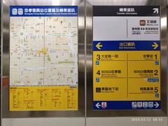 Taipei MRT tour map sign showing route R12S in Taipei, Taiwan in March 2024