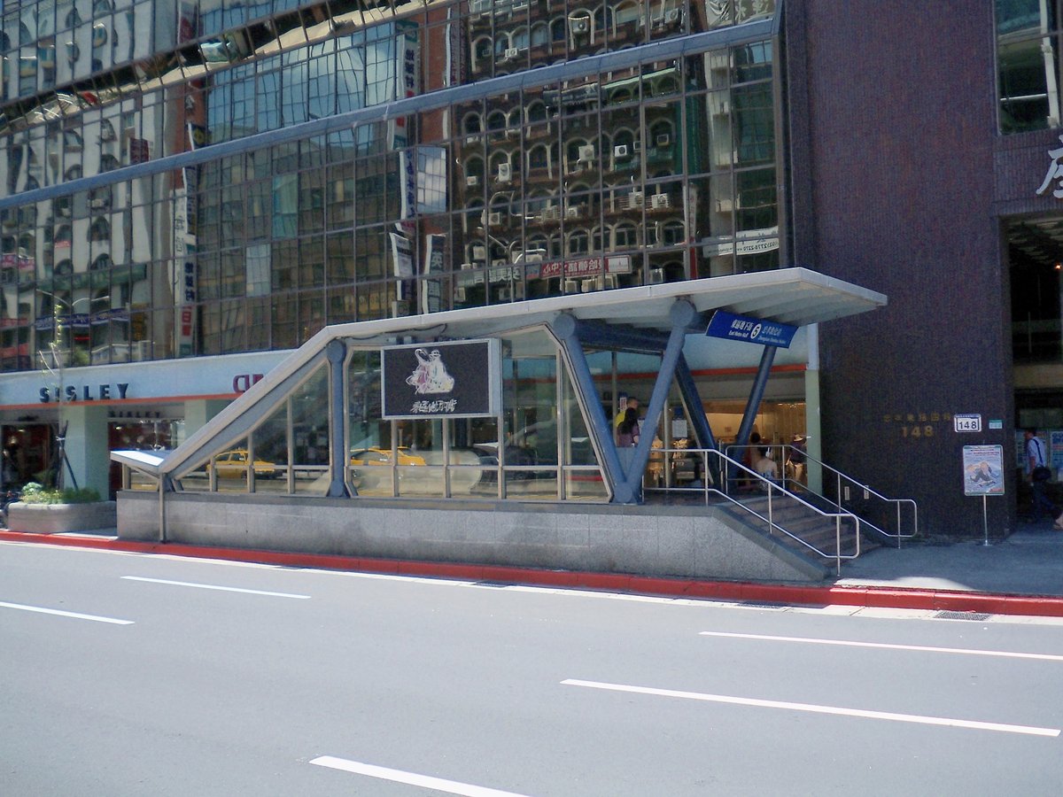 Exit 5 of Zhongxiao Dunhua Station Taipei Metro