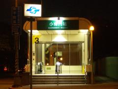 Xiaonanmen Station