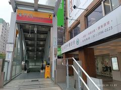 Exit 7 of MRT Dongmen Station and Yu Chang Chinese Medical Clinic in Taipei