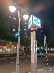 Night street view of Hangzhou South Road in Taipei, Taiwan in March 2024